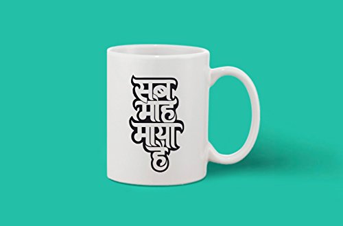 Crazy Sutra Classic Printed Special Sab MOH Maya Hai Ceramic Coffee/Milk Mug | Funky One Liner Coffee/Milk Mug (Mug-SabMohMayaHai5)