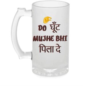 Crazy Sutra Funny and Cool Quote Do Ghoote Mujhe Printed Clear Frosted Glass Beer Mug for Friends/Brother/Boyfriend (500ml)
