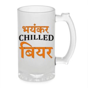 Crazy Sutra Funny and Cool Quot BhayankarChilledBeer1 Printed Clear Frosted Glass Beer Mug for Friends/Brother/Boyfriend (500ml)