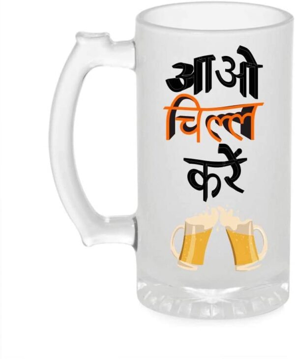 Crazy Sutra Funny and Cool Quote Aao Chill Karen Printed Clear Frosted Glass Beer Mug for Friends/Brother/Boyfriend (500ml)