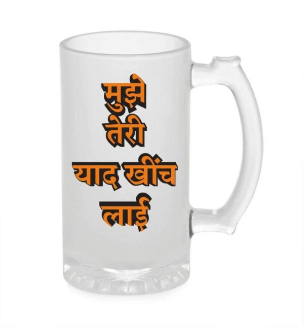 Crazy Sutra Funny and Cool Quote MujheTeriYaad Printed Clear Frosted Glass Beer Mug for Friends/Brother/Boyfriend (500ml)