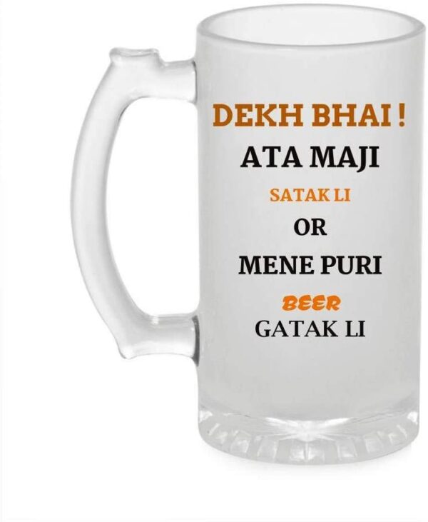Crazy Sutra Funny and Cool Quote DekhBhai1 Printed Clear Frosted Glass Beer Mug for Friends/Brother/Boyfriend (500ml)