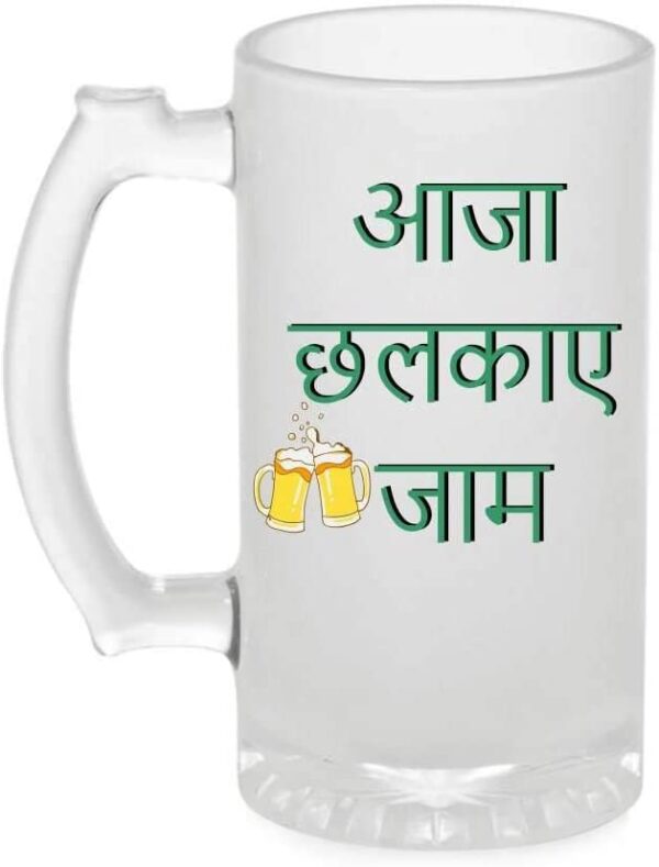 Crazy Sutra Funny and Cool Quote Chhalkaye Jaam Printed Clear Frosted Glass Beer Mug for Friends/Brother/Boyfriend (500ml)