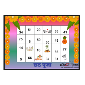 Feed back 2 Chhath Puja Tambola Tickets